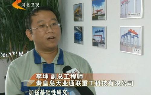 云顶集团(中国区)官方网站