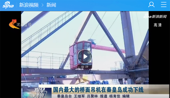 云顶集团(中国区)官方网站