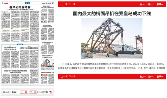 云顶集团(中国区)官方网站