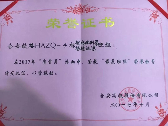 云顶集团(中国区)官方网站