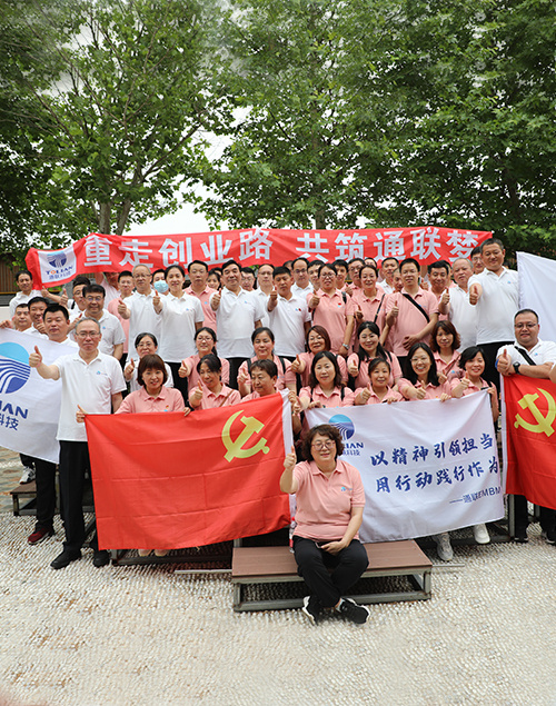 云顶集团(中国区)官方网站