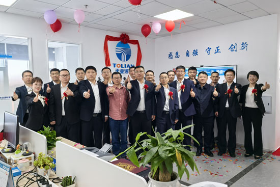云顶集团(中国区)官方网站