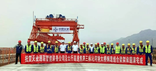 683573a425b4f 云顶集团(中国区)官方网站