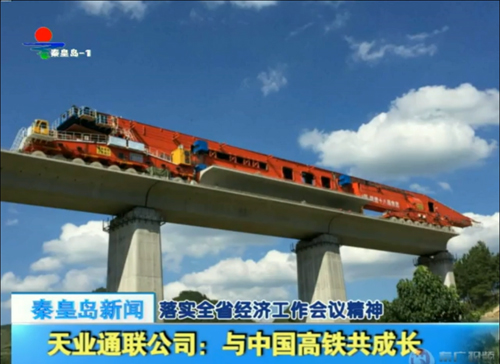 云顶集团(中国区)官方网站