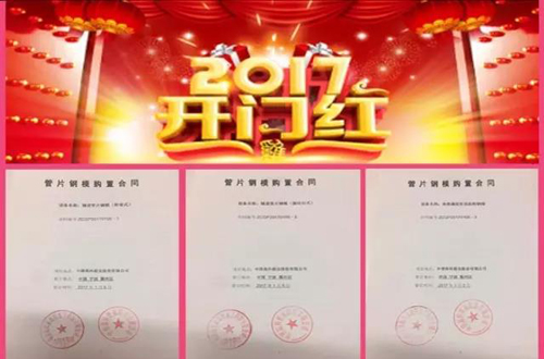 云顶集团(中国区)官方网站