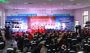 20170124091155_33067 云顶集团(中国区)官方网站