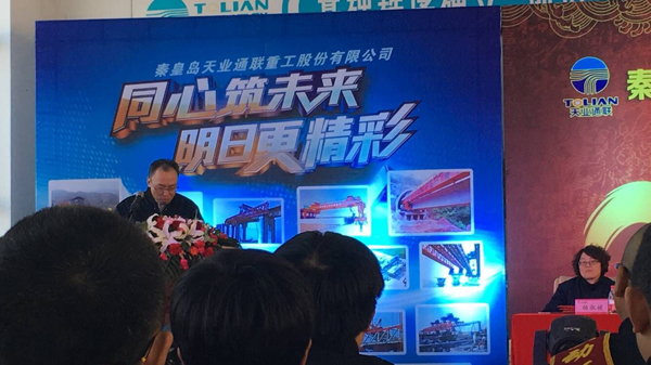 云顶集团(中国区)官方网站