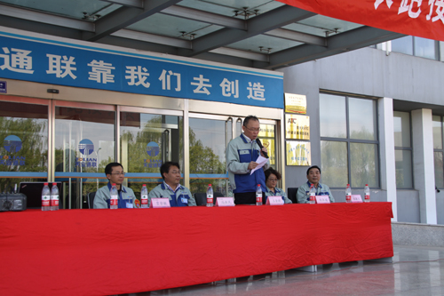 云顶集团(中国区)官方网站
