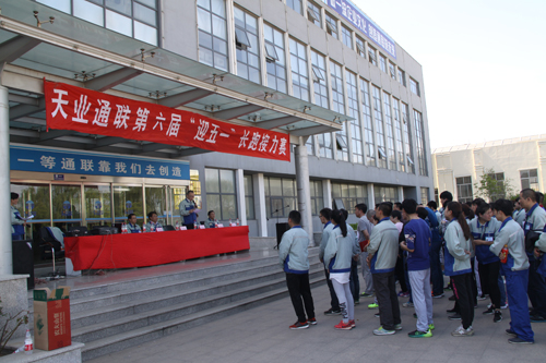 云顶集团(中国区)官方网站