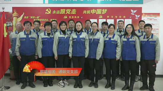 云顶集团(中国区)官方网站