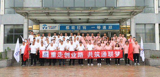 云顶集团(中国区)官方网站