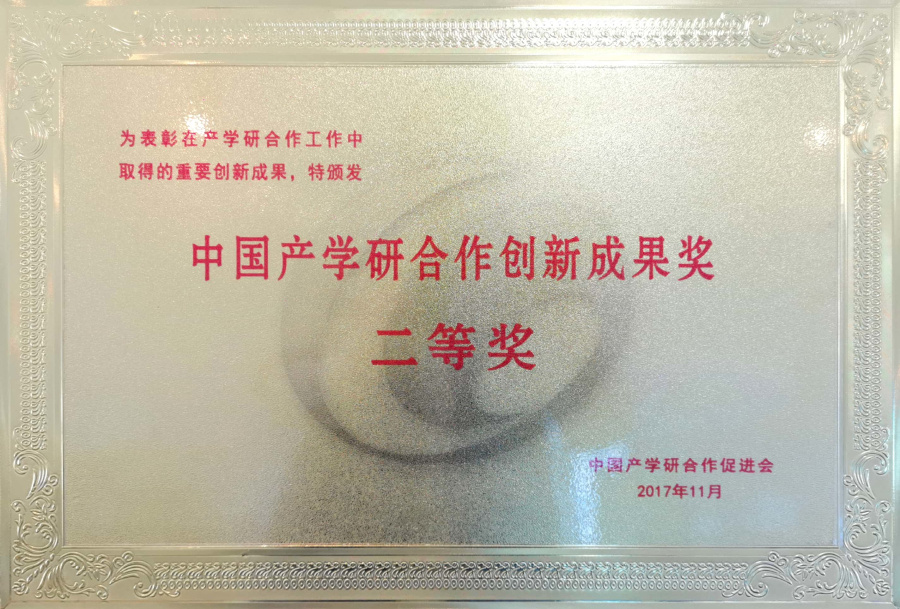 云顶集团(中国区)官方网站